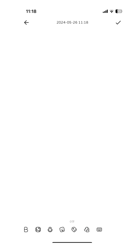 溯记APPv1.9.03截图3