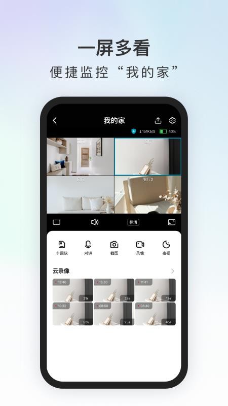 代码原力appv3.1.1.3截图3