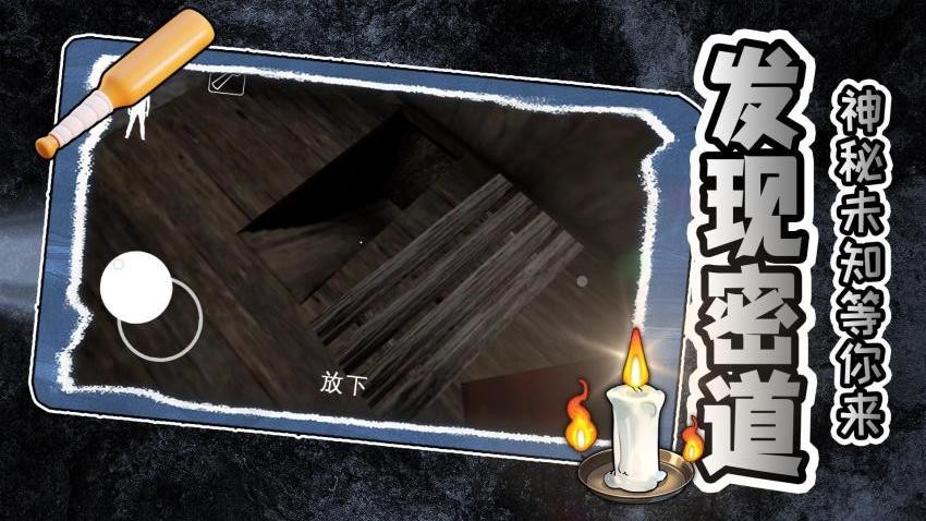 夜潜老嫂家手游v2.0.3截图3