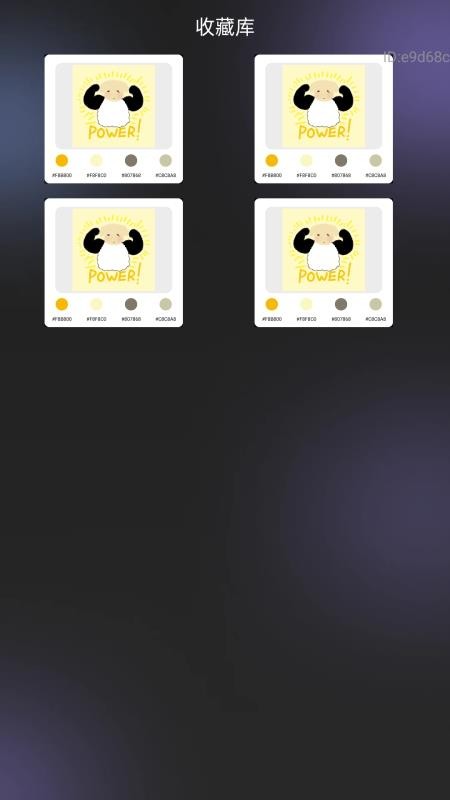 悦清楚大师appv2.0.1截图4