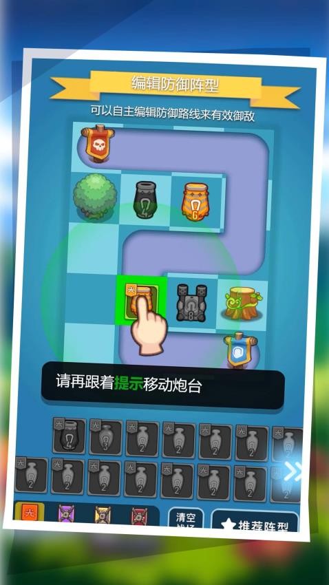 你丫过来啊手游v1.4.0截图2