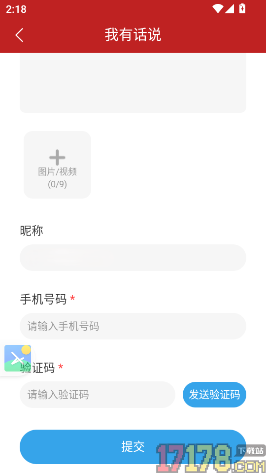 紫荆新闻app