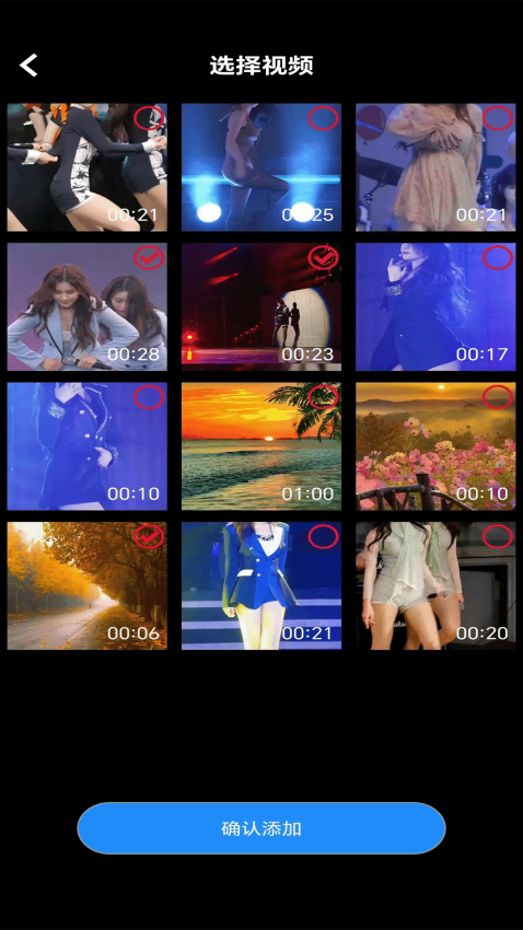 草莓视频官网版v1截图2