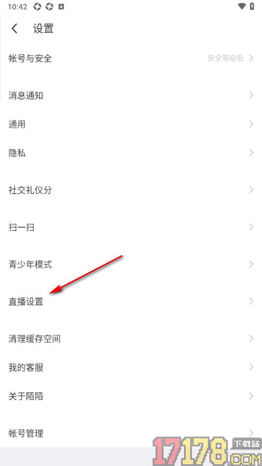 陌陌极速版手机版设置隐藏主播等级的方法