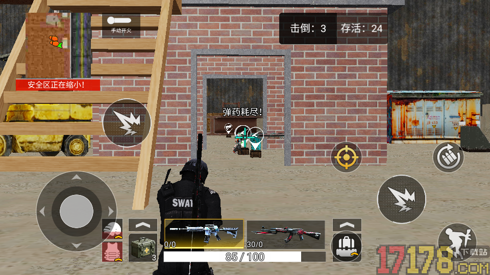 精英战场吃鸡手游