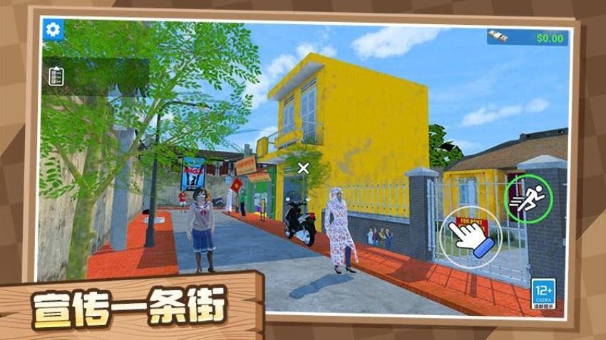 我的小小饭店手游v1.0.1截图4