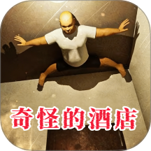 暗黑旅店手游 v1.0