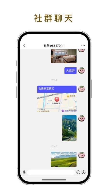 世子播播appv2.7.3截图5