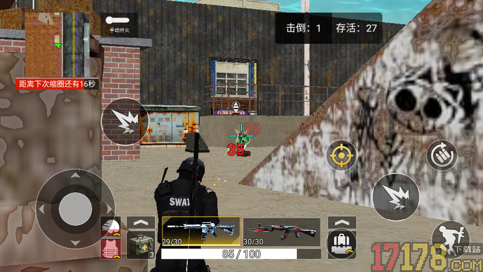 精英战场吃鸡手游