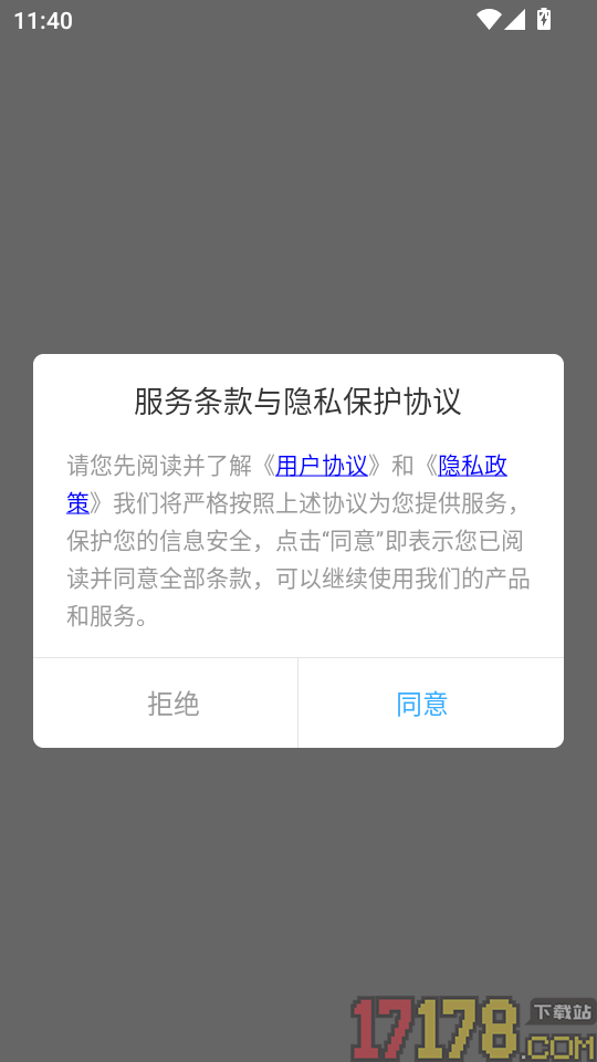 草录植物识别最新版