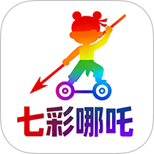 七彩哪吒优选商城 v1.1.5