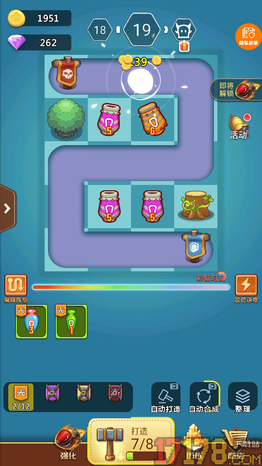 你丫过来啊手游