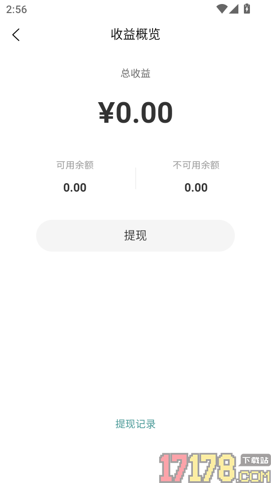 食养云创手机版