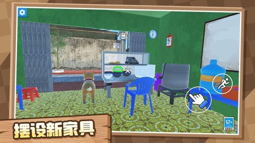 我的小小饭店手游v1.0.1截图3