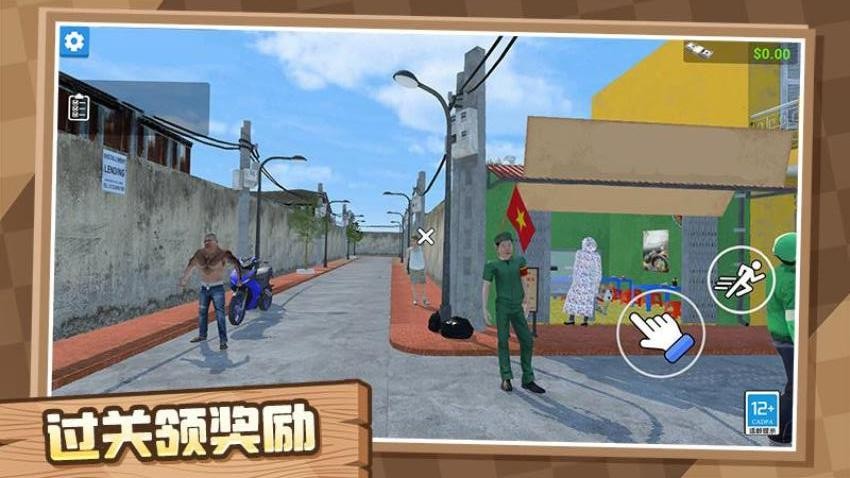 我的小小饭店手游v1.0.1截图5