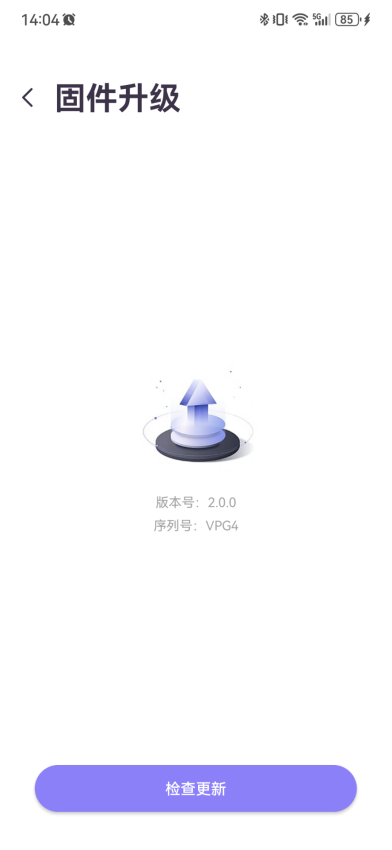 TechWear官方版v1.1.7截图2