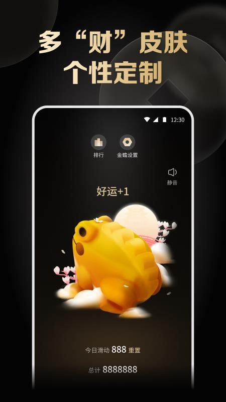 木鱼解压神器appv2.0.0.0截图4