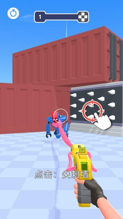 一枪射爆手游v1.0.0截图1