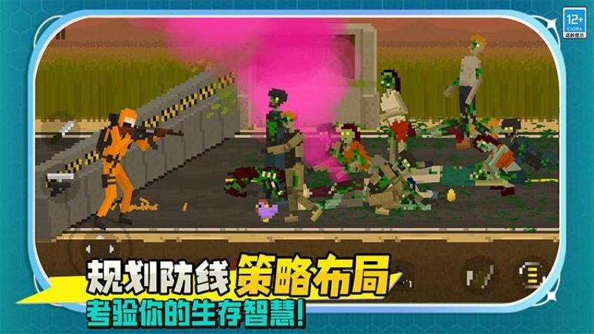 僵尸绝地求生手游v10.260128.169截图4