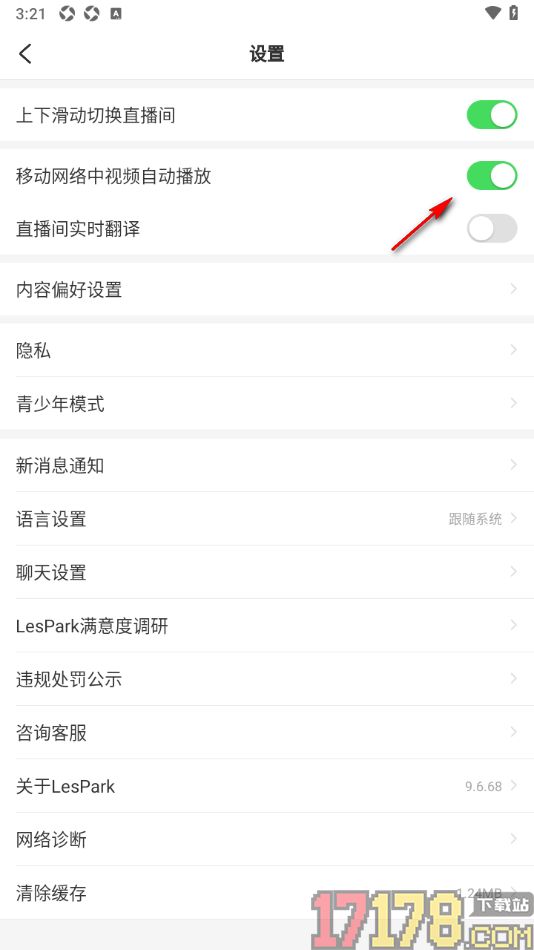 LesPark手机版设置移动网络中视频自动播放的方法