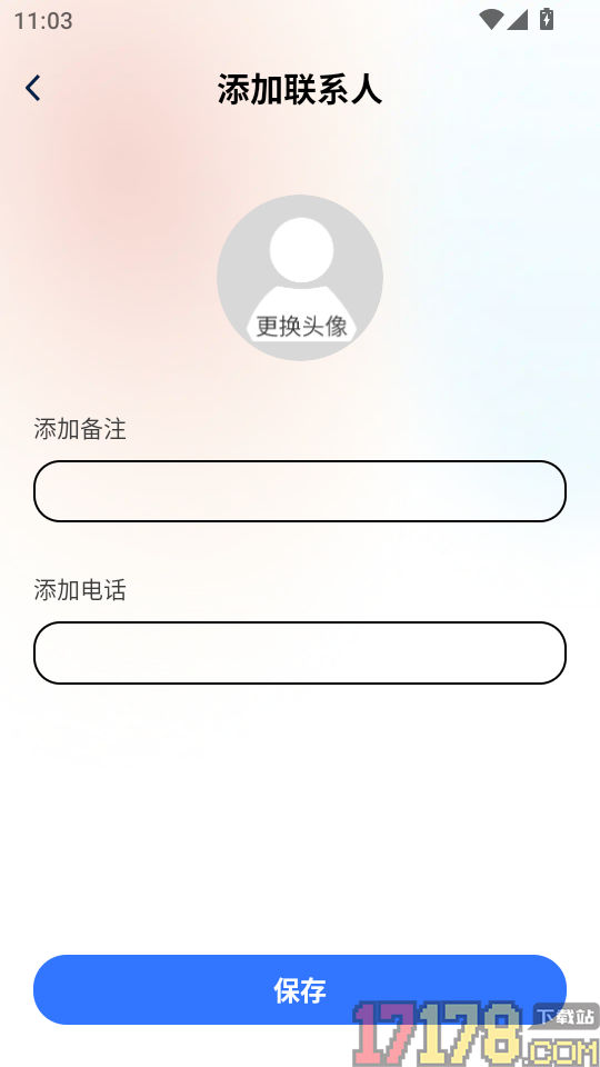 旅途留影手机版