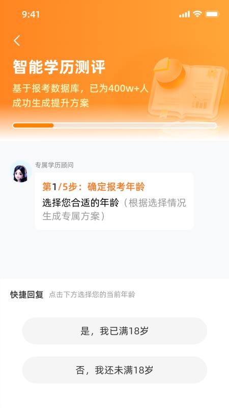 成录手机版v1.0.0截图2