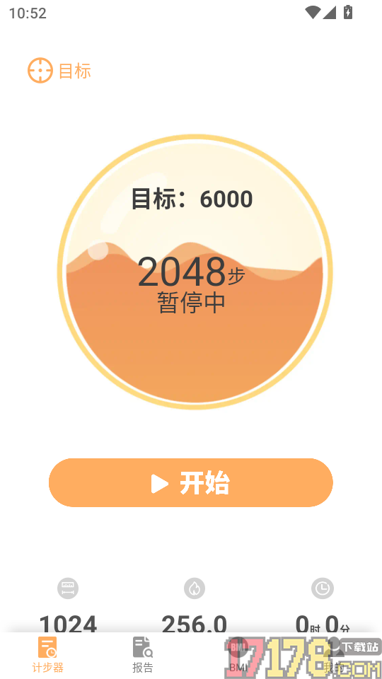 锦鲤快步手机版