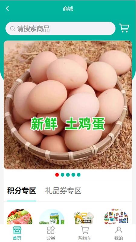 八佰族服务平台最新版v1.6.9截图3