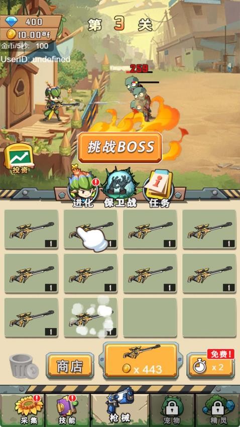 僵尸植物大作战手游v1.1.0截图1