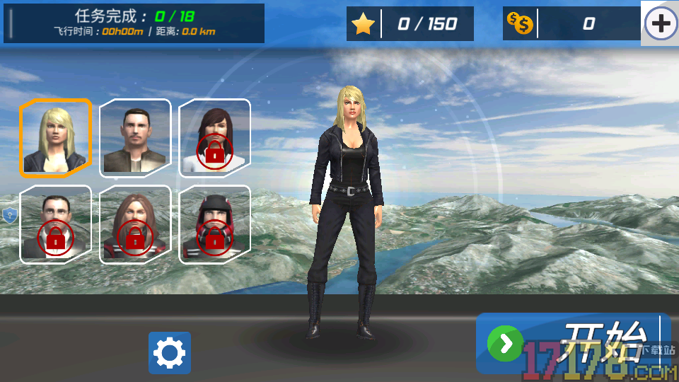 真实飞行模拟器手游