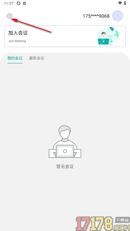 拓麦会议手机版设置进入会议不自动开启摄像头的方法