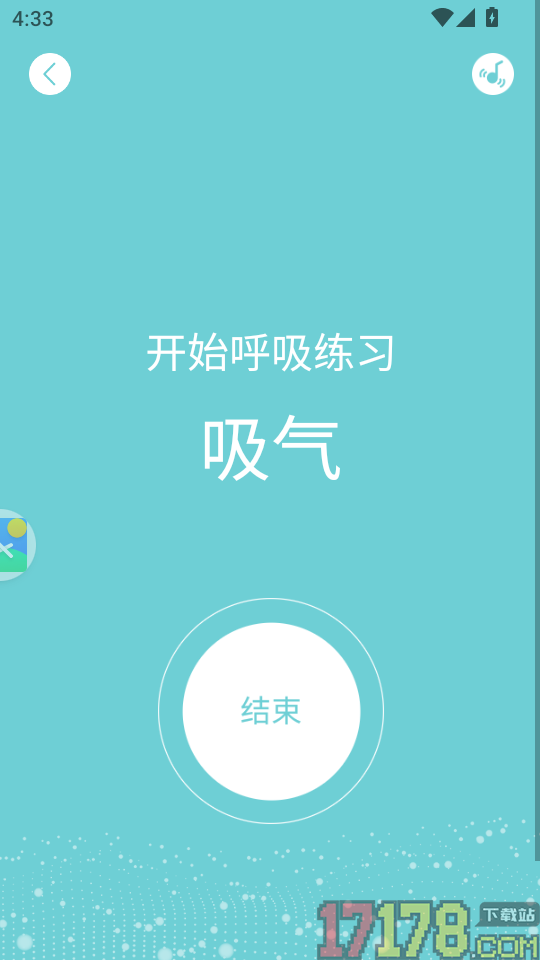 抑郁测试专业版app