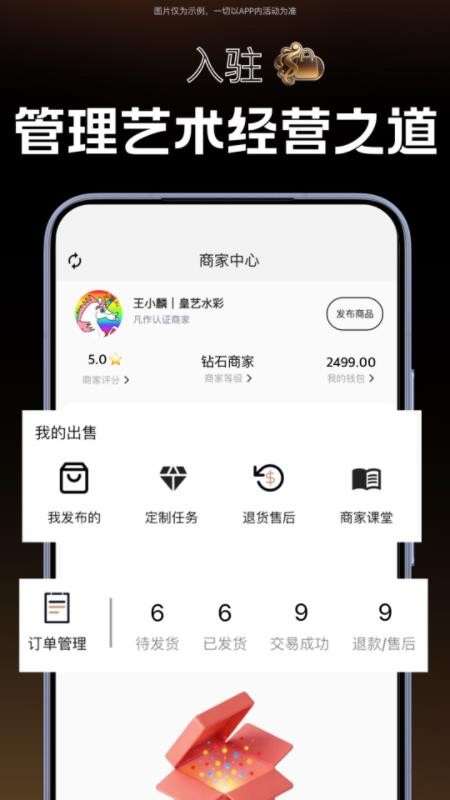 凡作appv1.0.2截图5