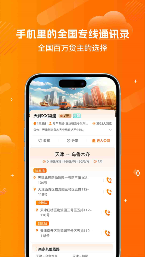 陆小满appv4.6.1截图2