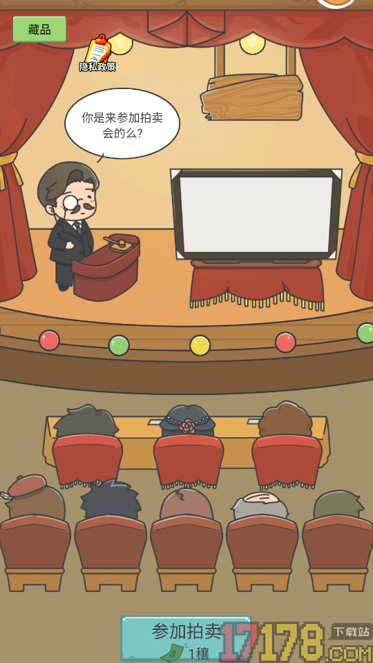 冒险人生局手游