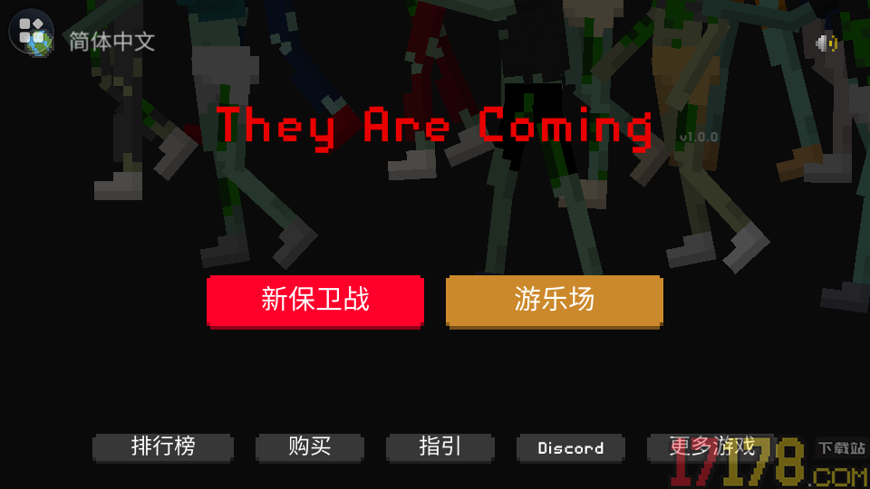 僵尸绝地求生手游