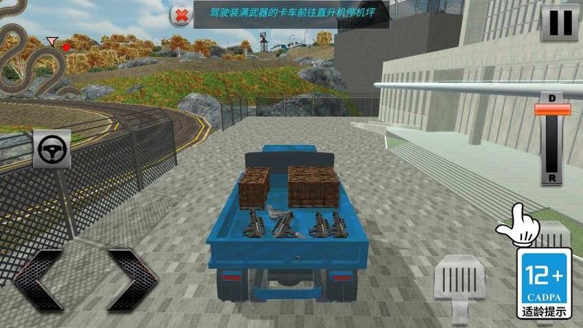 375公交车事件手游v1.0.4截图4