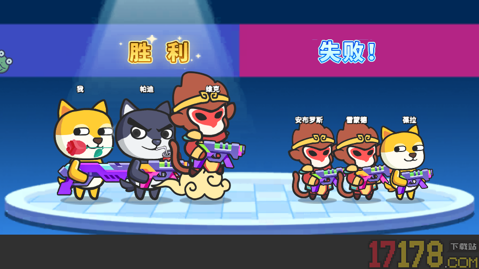 街头大乱斗手游