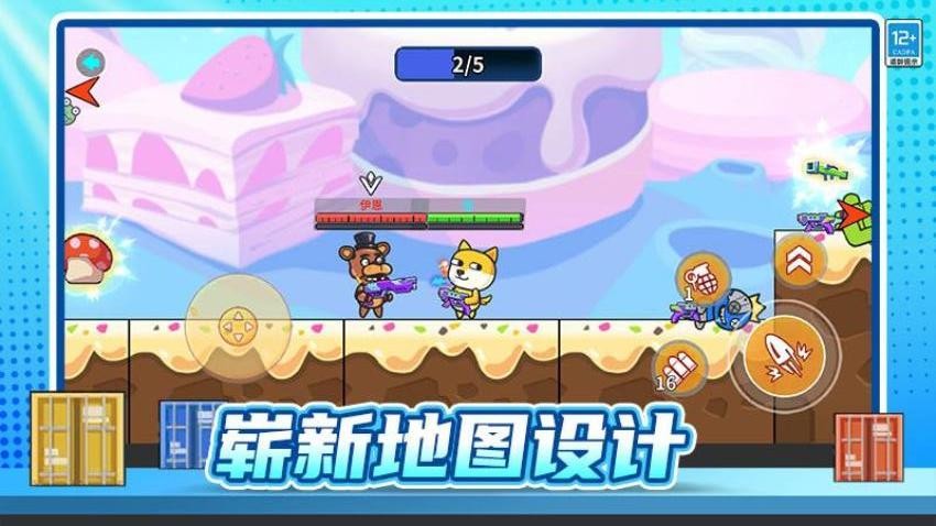 街头大乱斗手游v1.0.2截图3