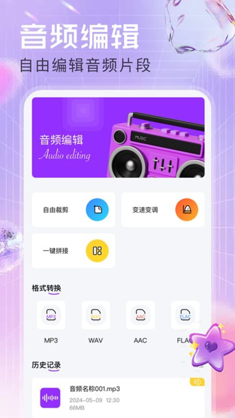 小艺官方版v1.1截图3