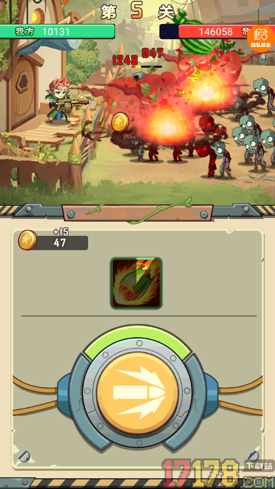 僵尸植物大作战手游