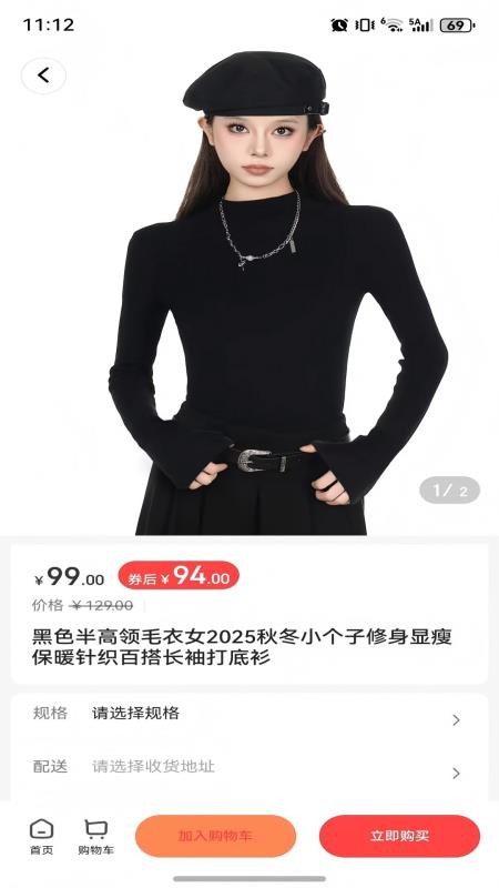 青友惠软件v1.1.19截图4