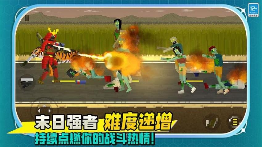 僵尸绝地求生手游v10.260128.169截图3