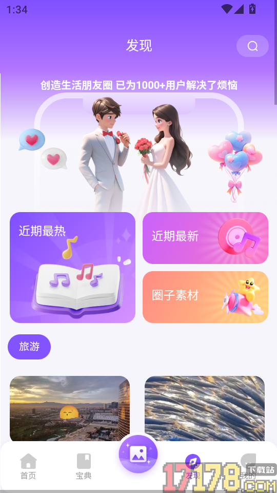 猫狗恋爱旧版本