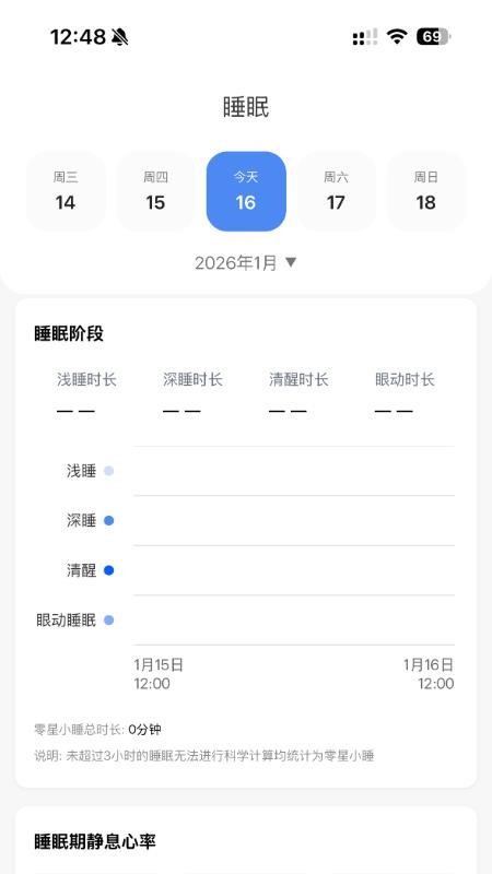 灵犀魔戒手机版v1.0.0截图3