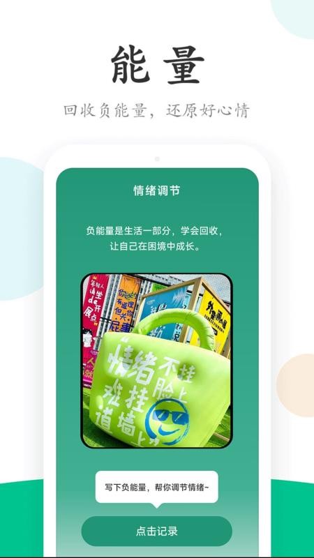 行云走路手机版v1.5.2.6截图3