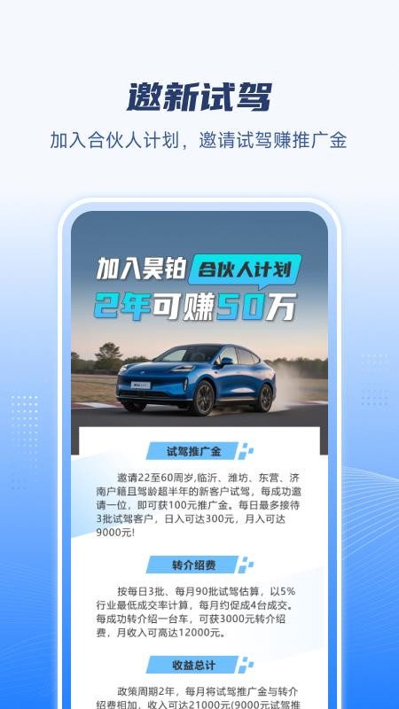 广德生态appv1.0.32截图1