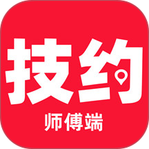 技约师傅端官方版 v4.0.2