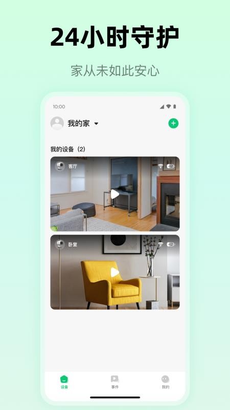 麦小芽手机版v1.0.1截图1