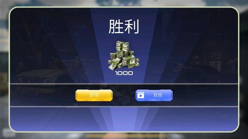 炼狱战场手游v1.1.1截图5